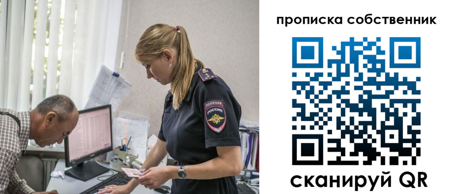 найти адрес прописки в Меленках